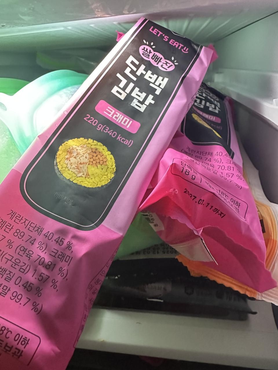 생각보다 양도 많고 맛있어요! 한줄만 먹어도 든든해요