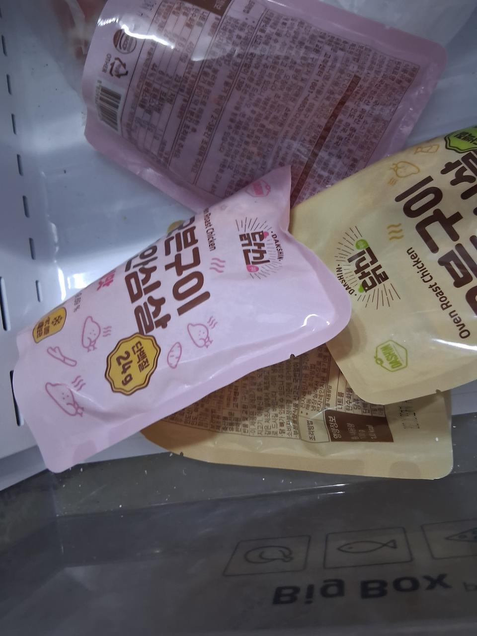 맛잇어요 ㅎㅎ 추천합니다