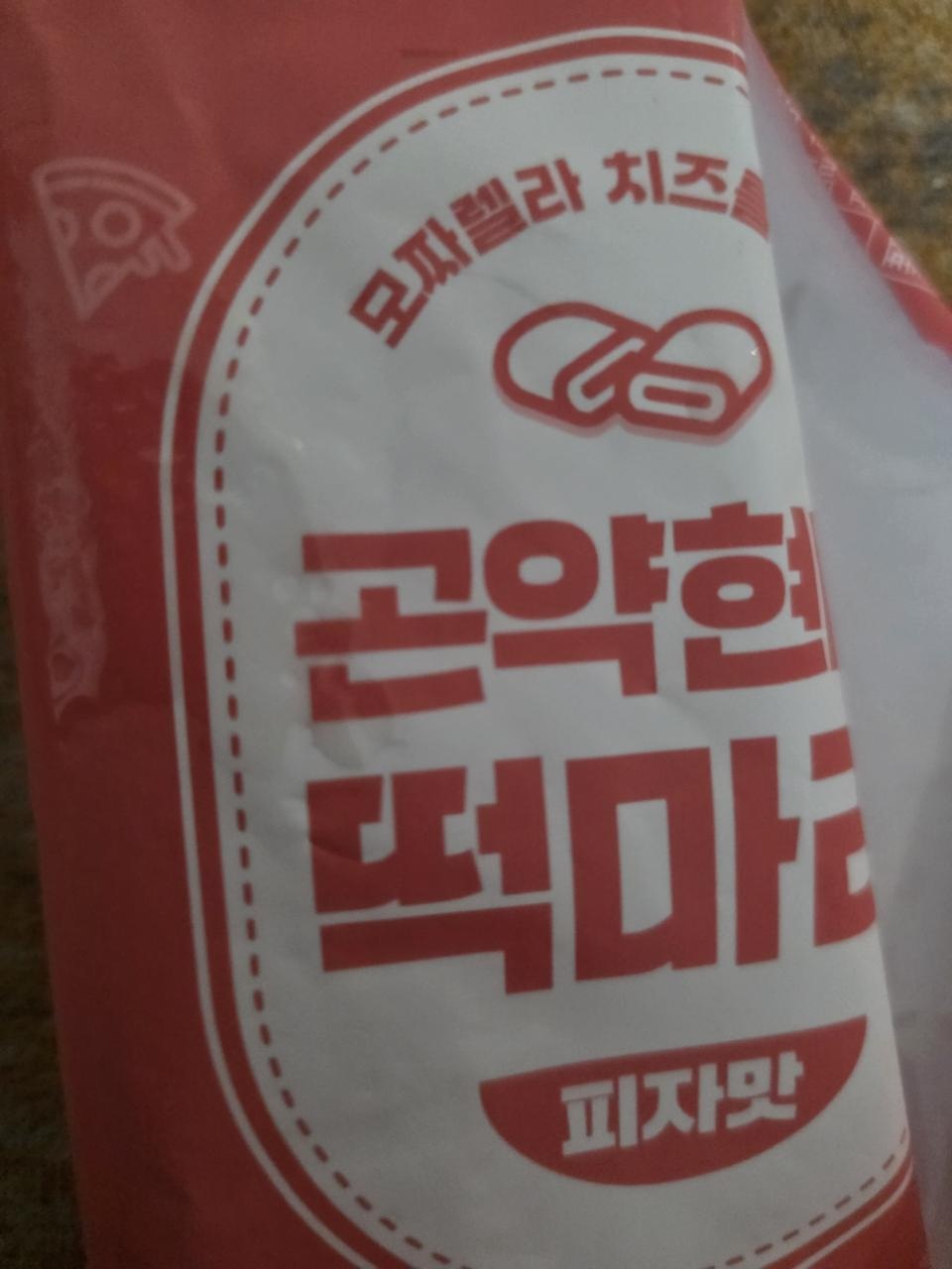 첫 주문했는데 너무 맛있게 먹고있어요 만족 하고있어요 하나하나 맛있어요^^