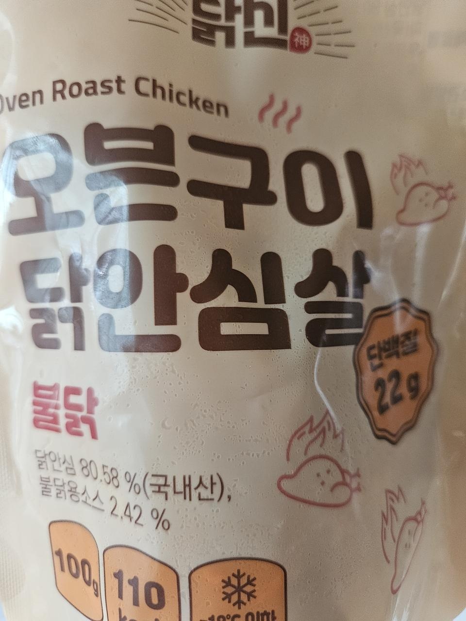 괜찮아요. 맛있어요 .