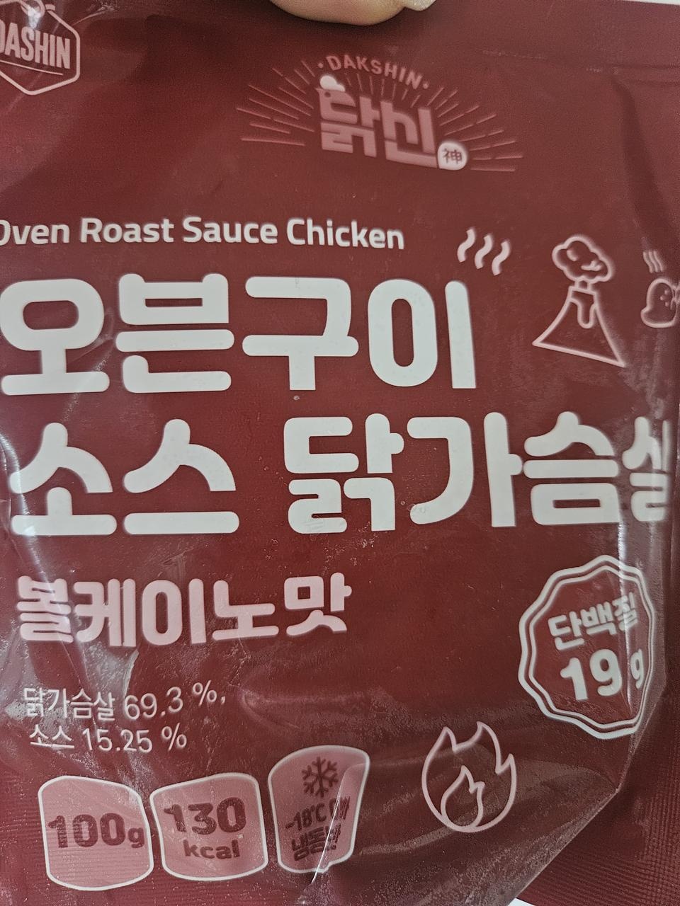 맛있어요 먹기 편해요