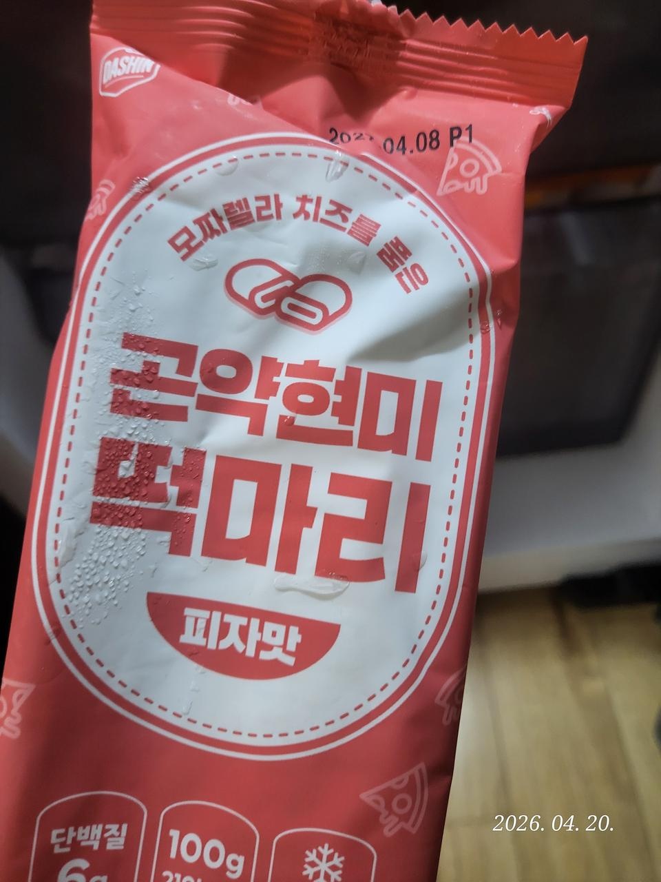 맛있어요
간단하게 먹을수 있는 간식이라 재구매각입니다