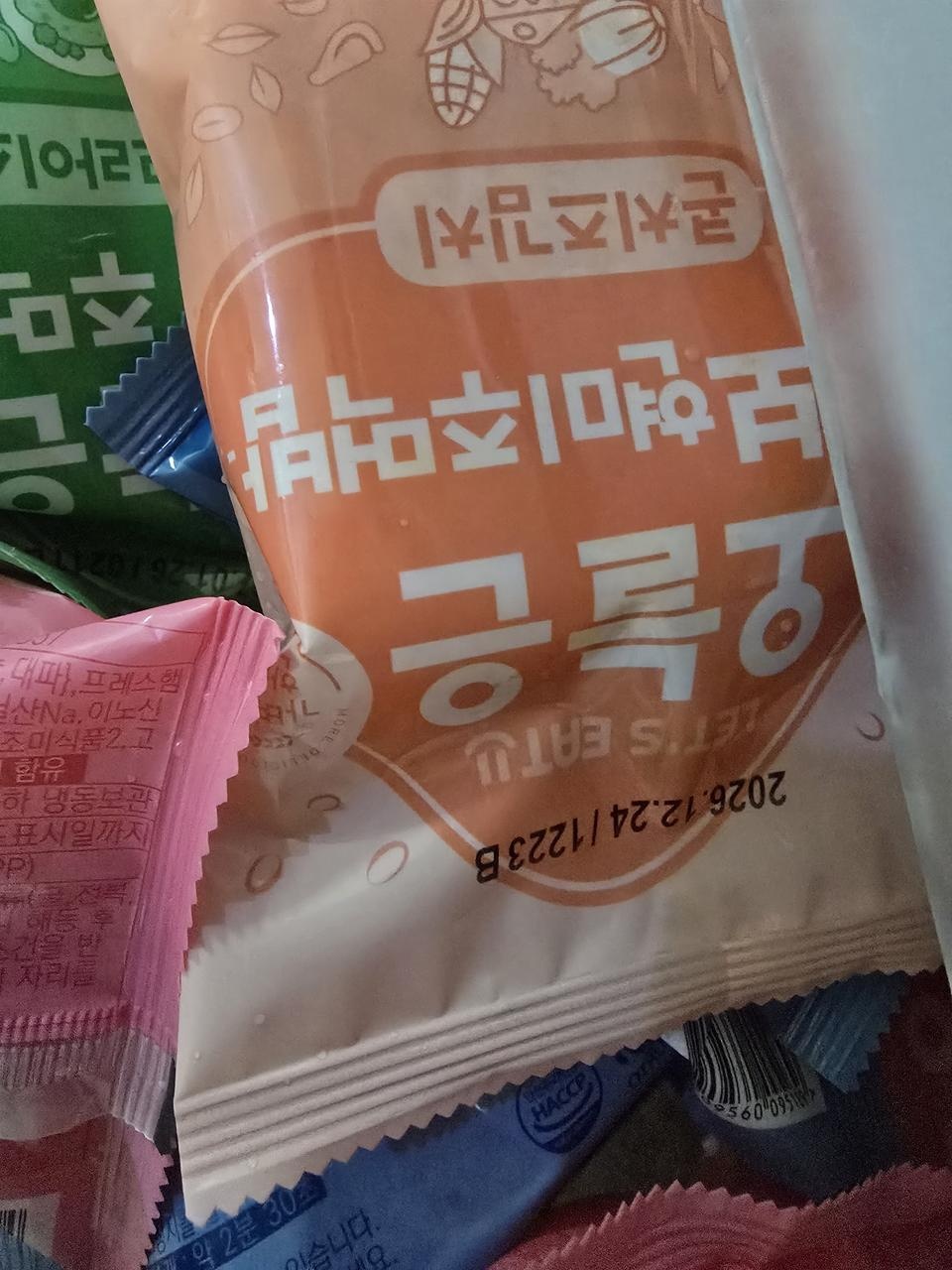 간편하고 맛있엇 좋어요