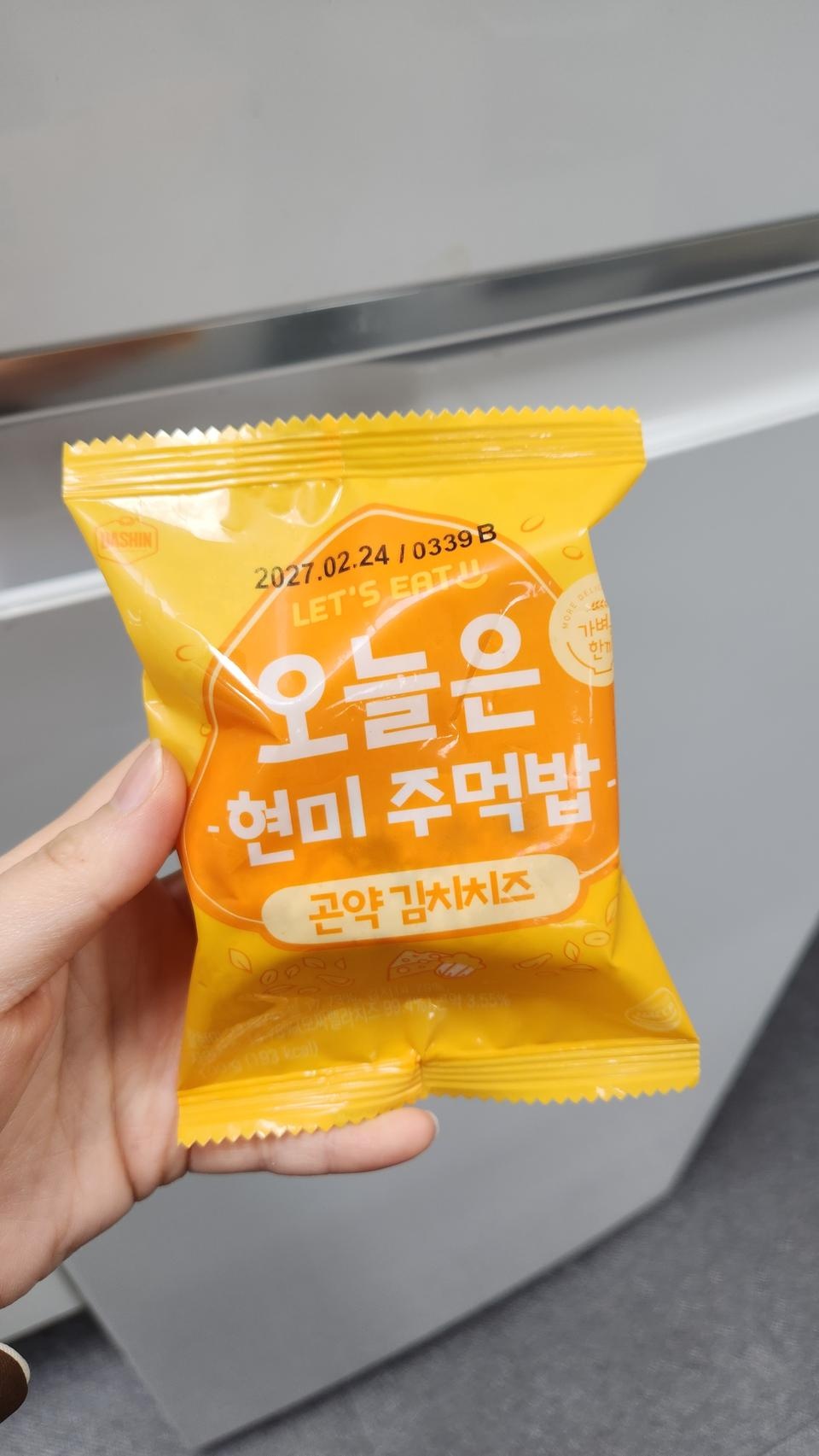 먹어봤는데 든든하고 맛있어요! 한달 점심값 3만원이라는 거에 혹해서 샀는데 잘 산것 같아요ㅋㅋ