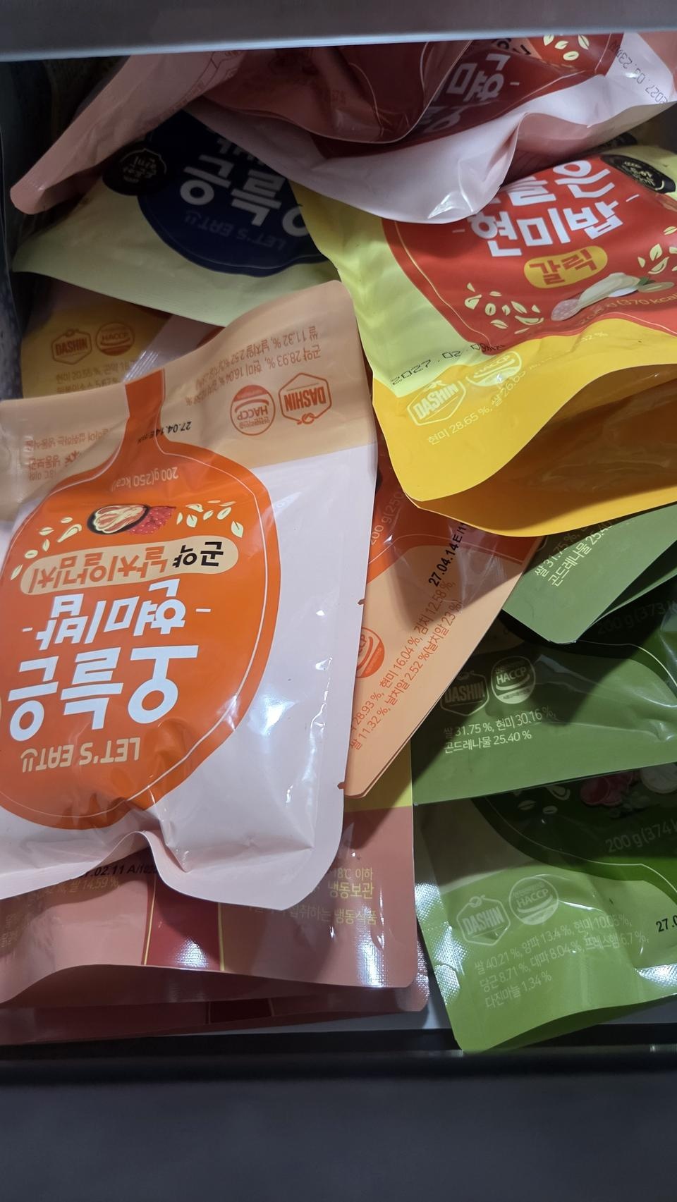 만족합니다 잘먹겠습니다