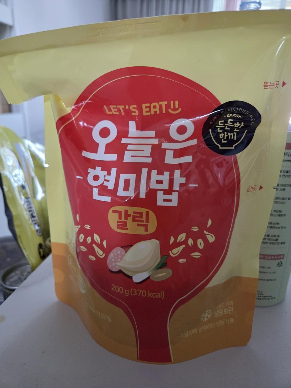 맛있게질먹고있어요!!!