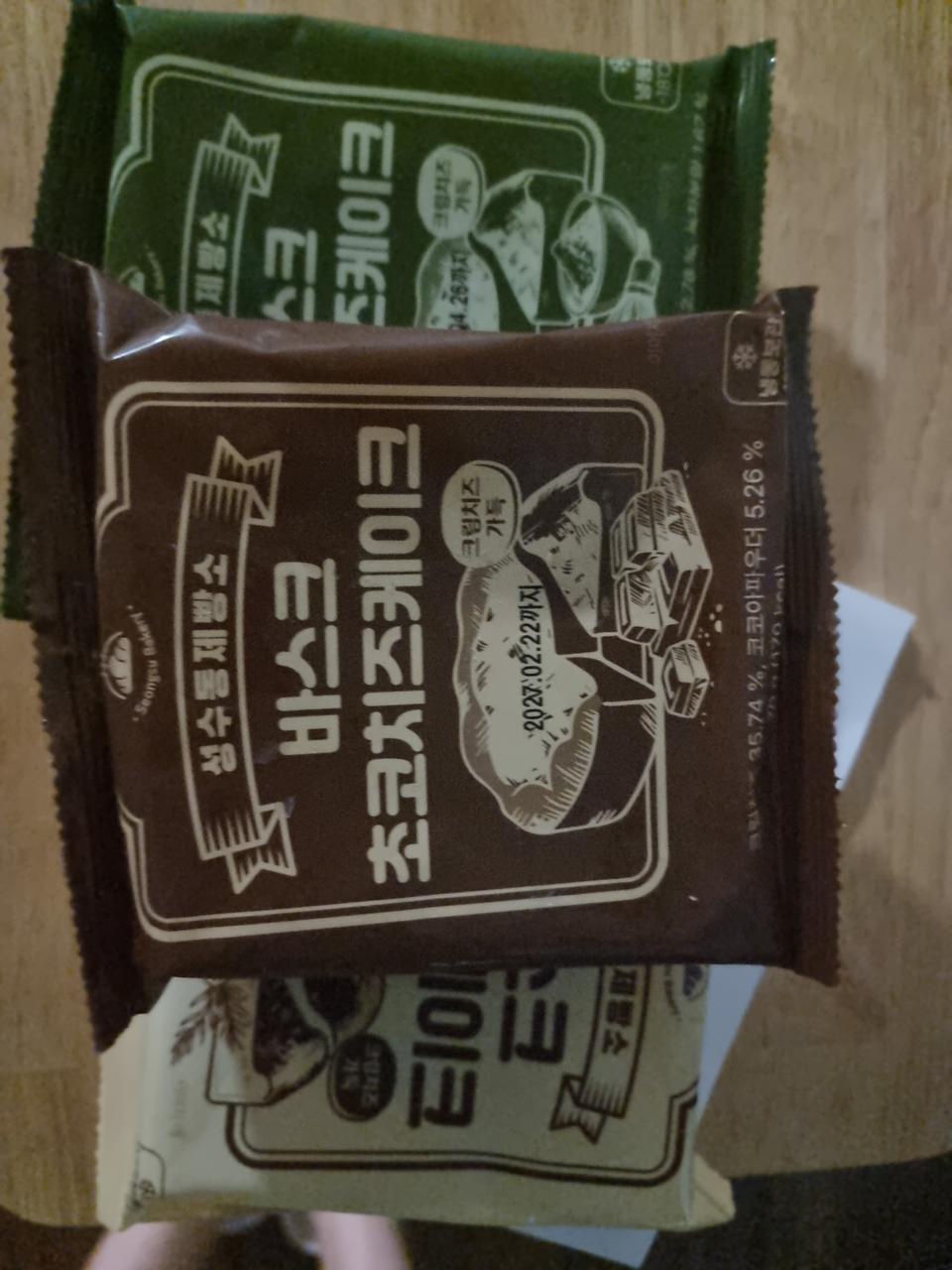 한 번에 먹기 딱 좋은 사이즈네요. 맛있어요