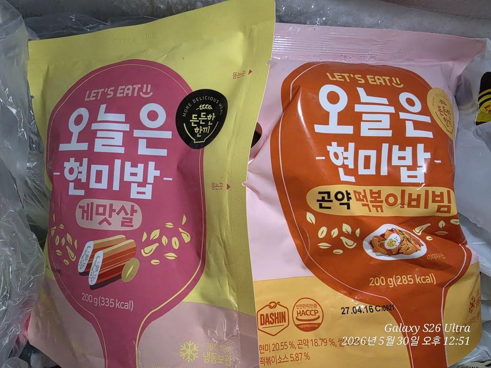 맛나게 잘 먹고 있어요^^