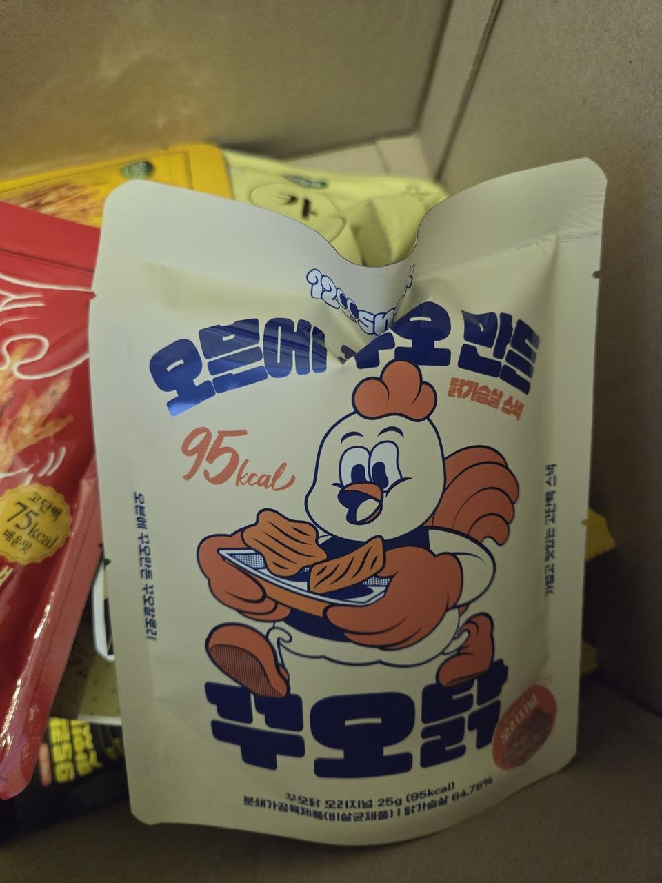 배송도 빠르고 괜찮아요