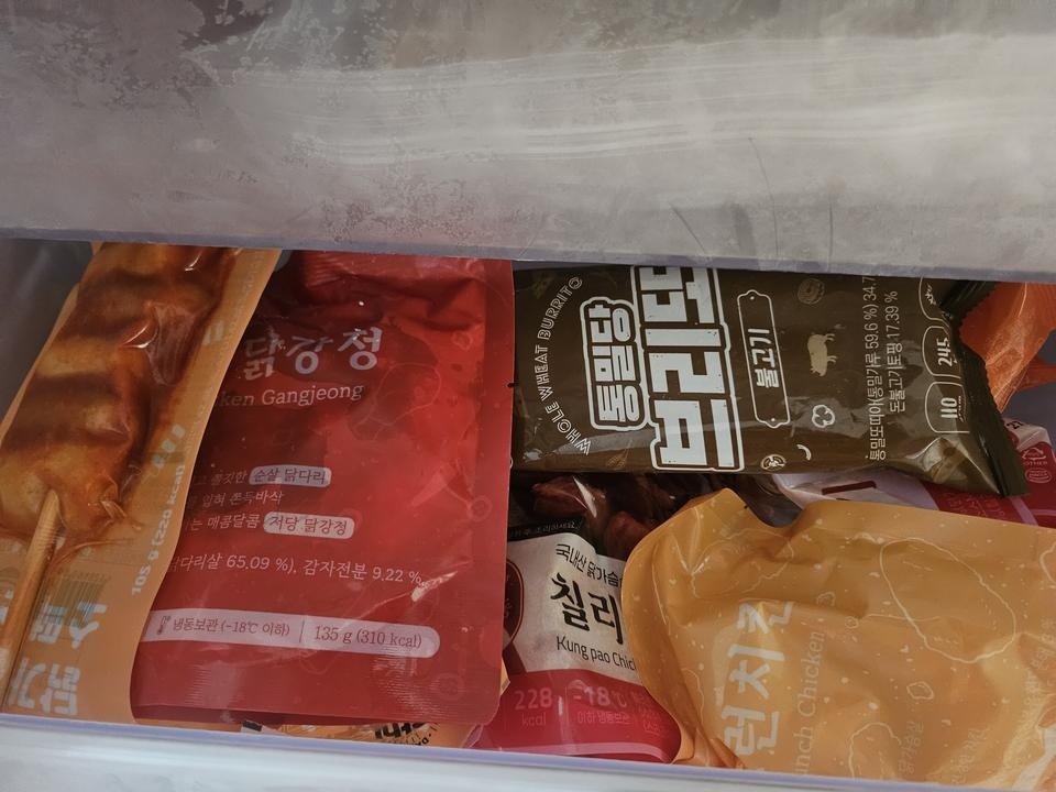 이건 진짜 너무 맛있어요 피자랑 너무 똑같아서 좋답니다