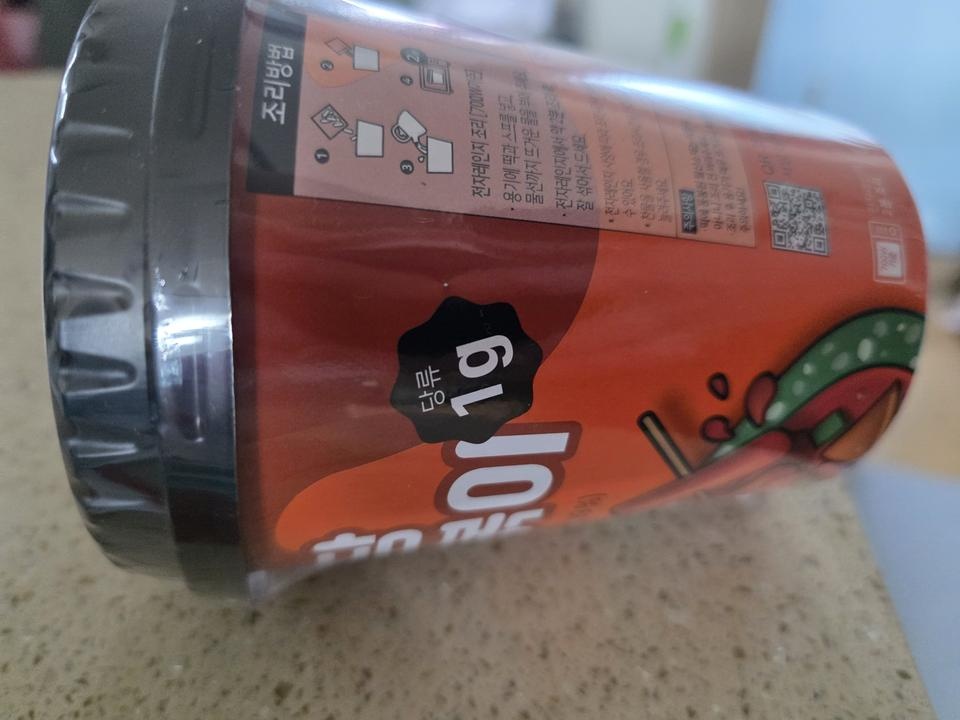 맛있어서 재주문합니다