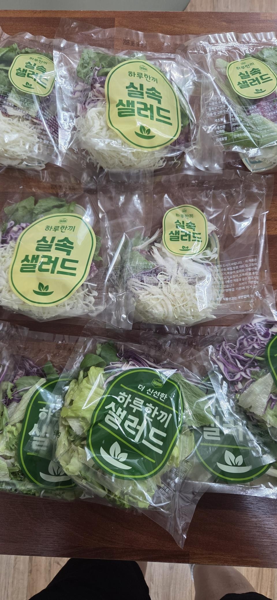 만족합니다 만족합니다