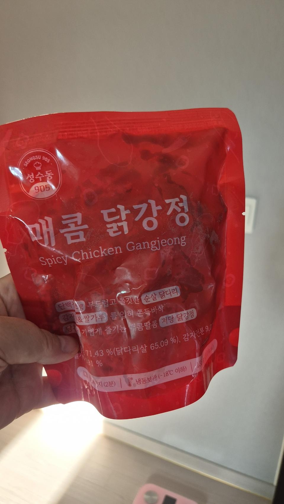 배송이빨라서좋았습니다