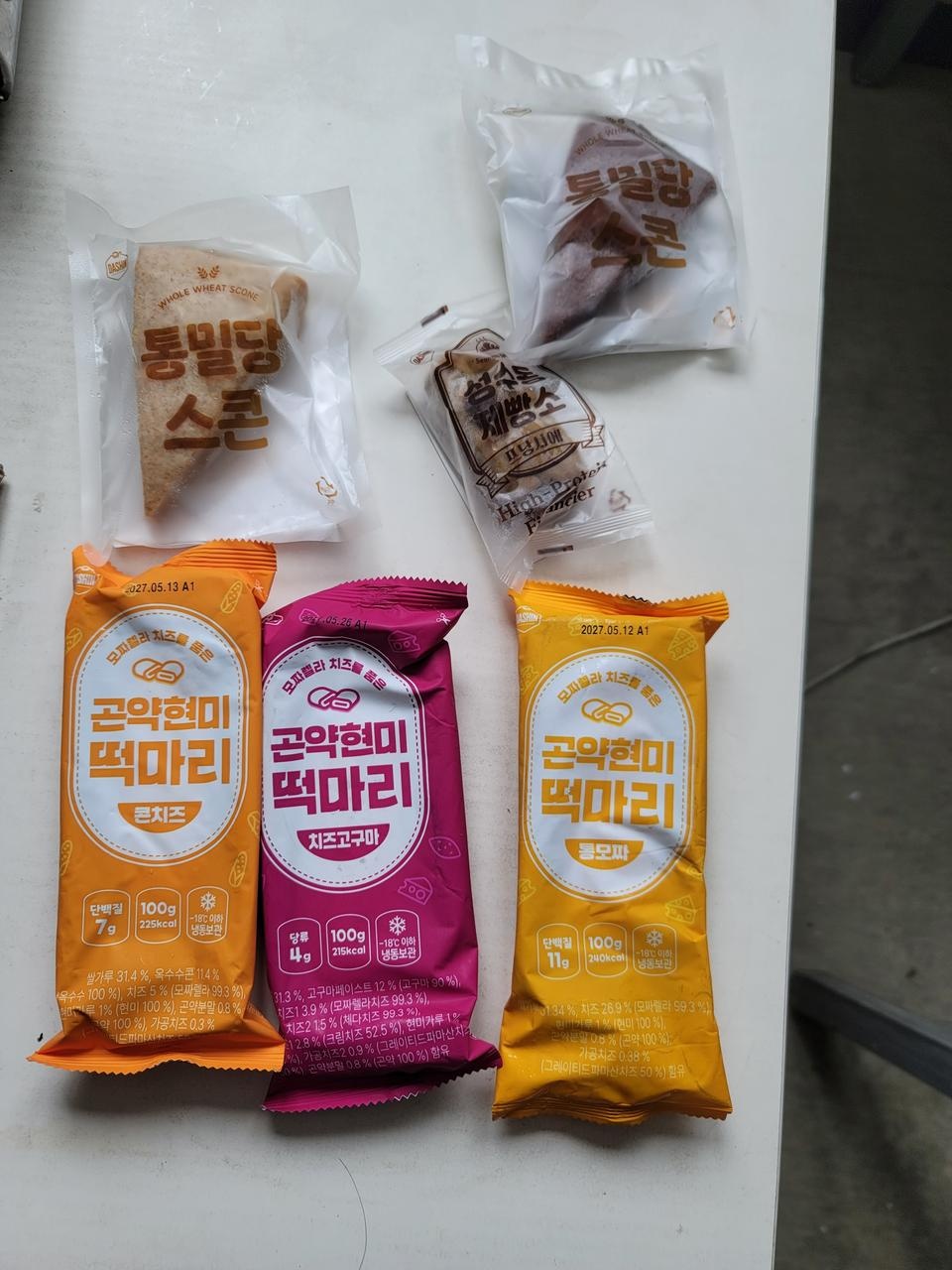 이번에 이벤트 하길레 한번 구매해봅니다