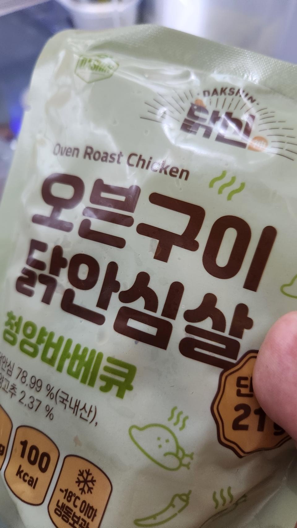 간편하게 먹을수 있어서 좋아요