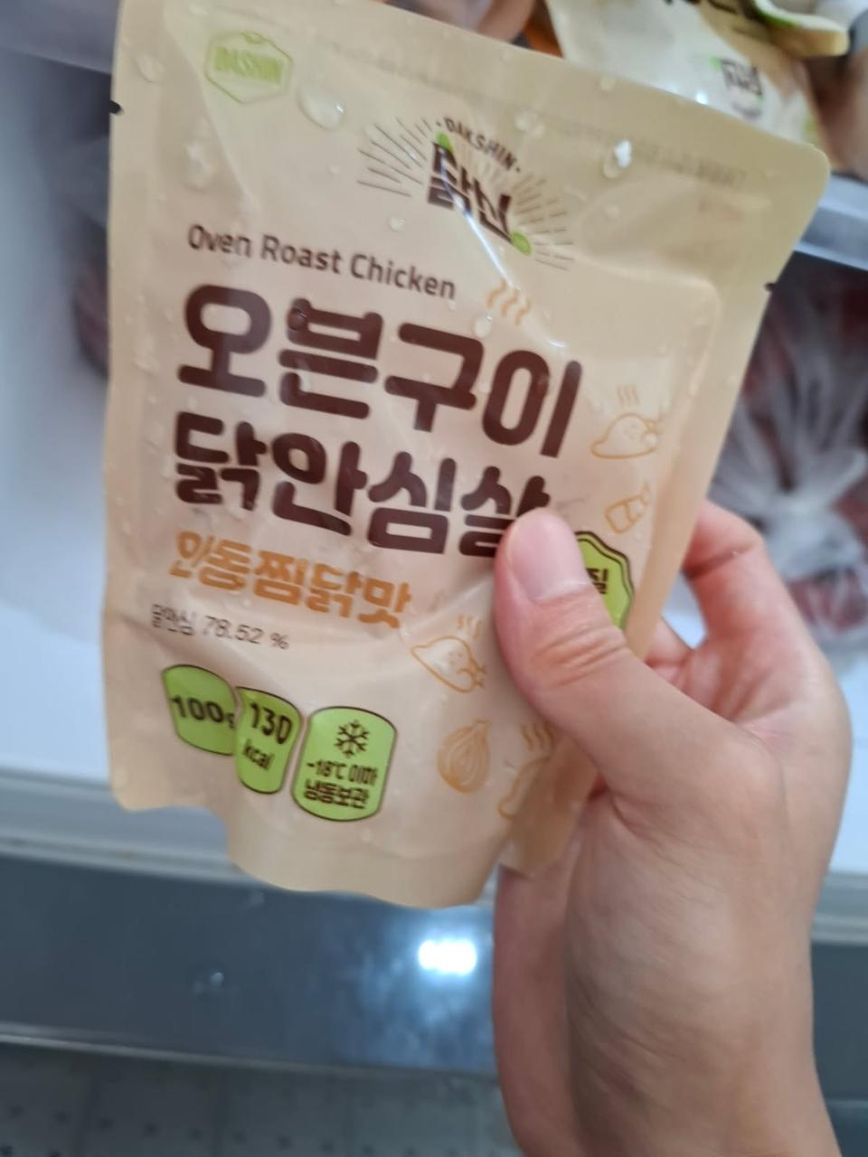 닭가슴살 챙겨 먹기 귀찮을 때 딱이에요! 
냉동실에 쟁여두고 하나씩 꺼내 먹는데, 탄두리랑 안동찜닭맛 둘 ...