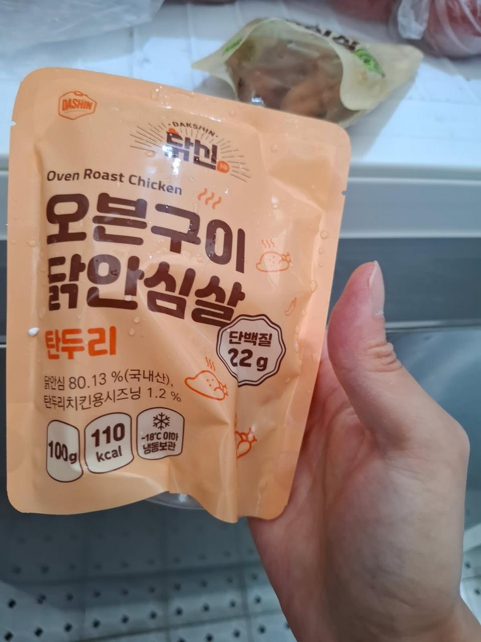 닭가슴살 챙겨 먹기 귀찮을 때 딱이에요! 
냉동실에 쟁여두고 하나씩 꺼내 먹는데, 탄두리랑 안동찜닭맛 둘 ...