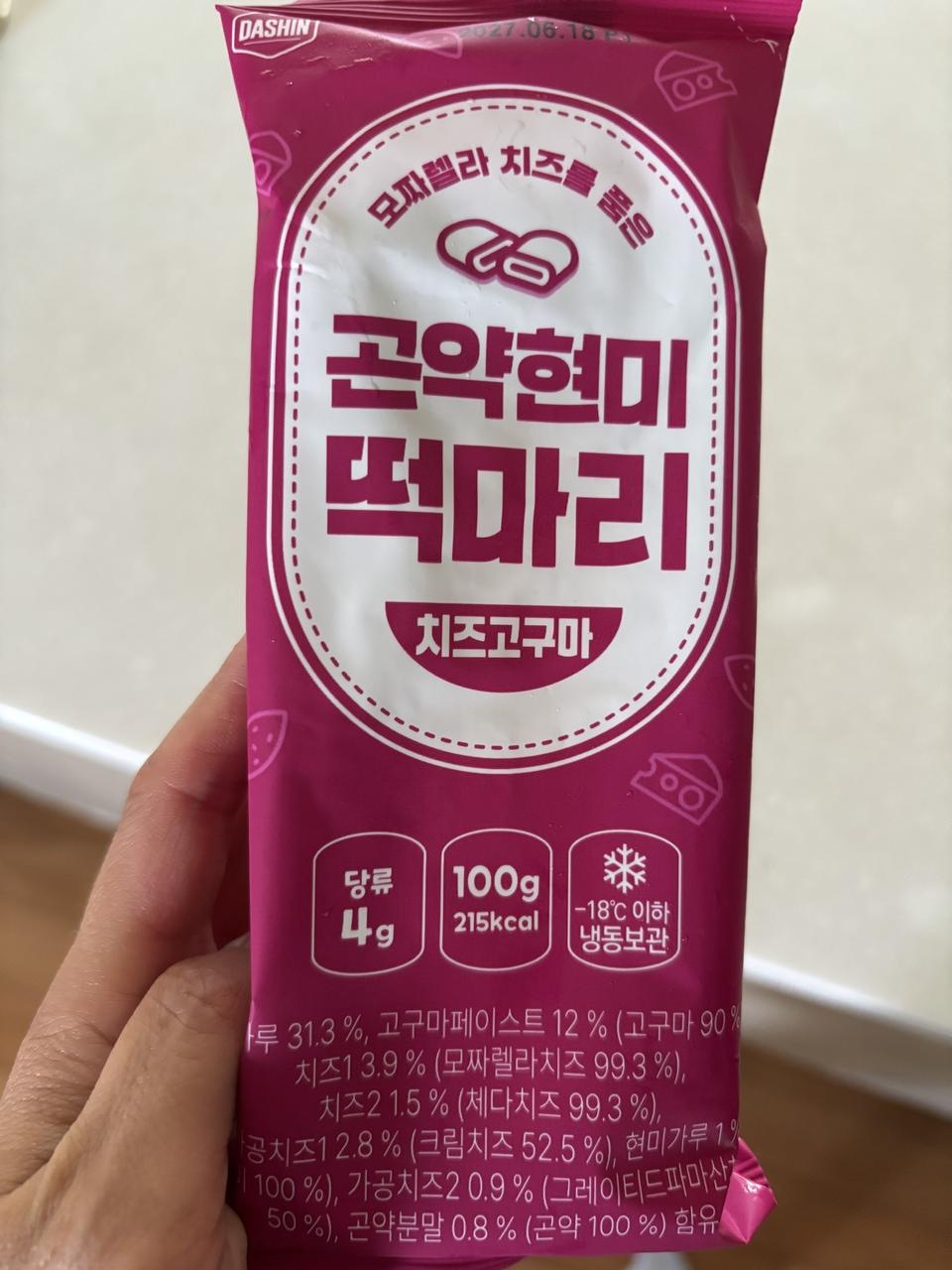 아이들이 아주 좋아해요