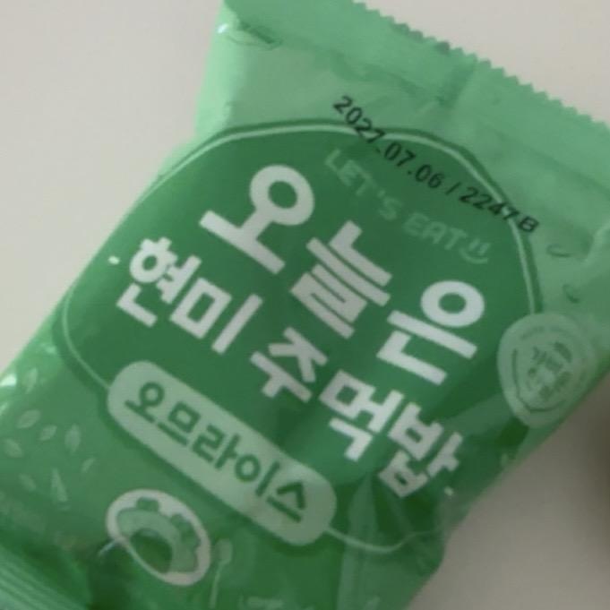 마싯서요! 간편하구 조아요