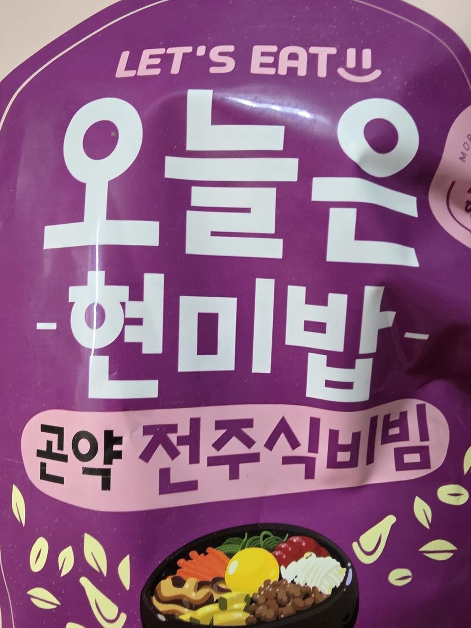 배송빠르고 다이어트를 더 잘 할수있게 도와줍니다!! 맛도있고 착한가격 완전강추합니다!