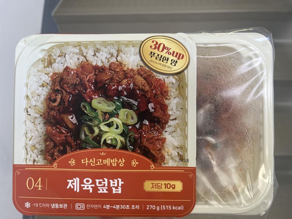 약간 달지만 충분히 든든함