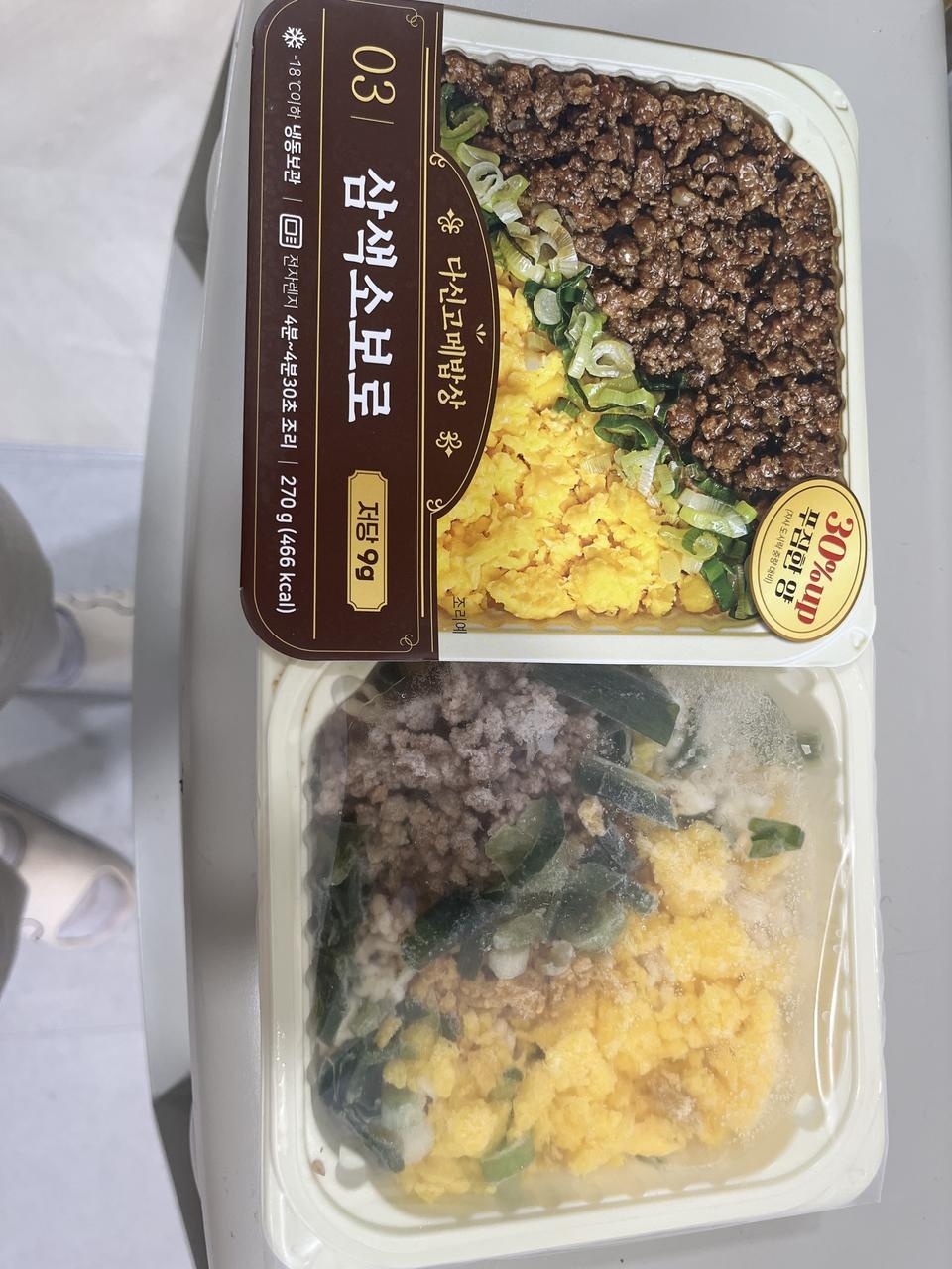 약간 달지만 충분히 든든함