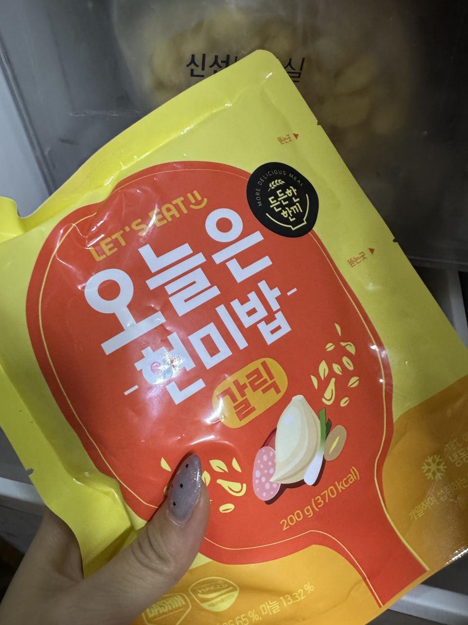 회사 점심 밥값 아끼구 좋네여 ㅎㅎ
그냥 전자렌지 데워먹어서 편해요
집에서도 귀찮을 때 먹어요
다 먹르면...