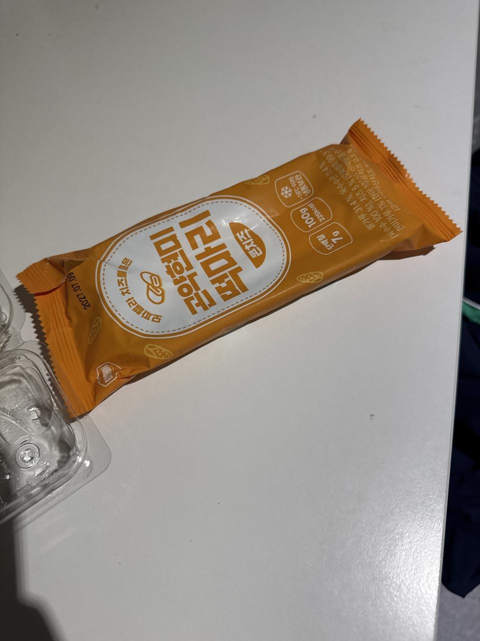 떡 좋아하는데 식단은 해야 할 때 최고의 선택