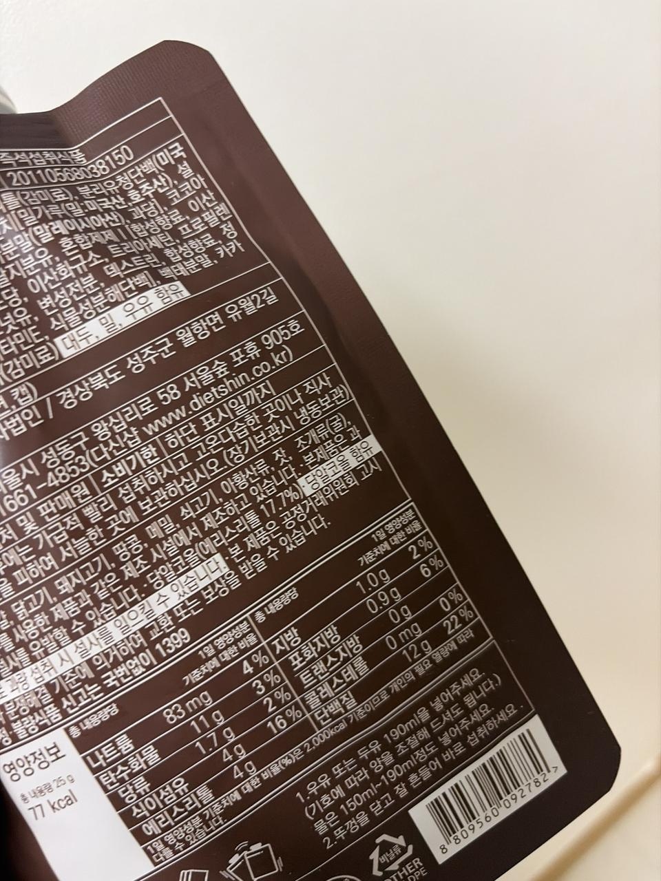 괜찮은즛해요 감사합니다.