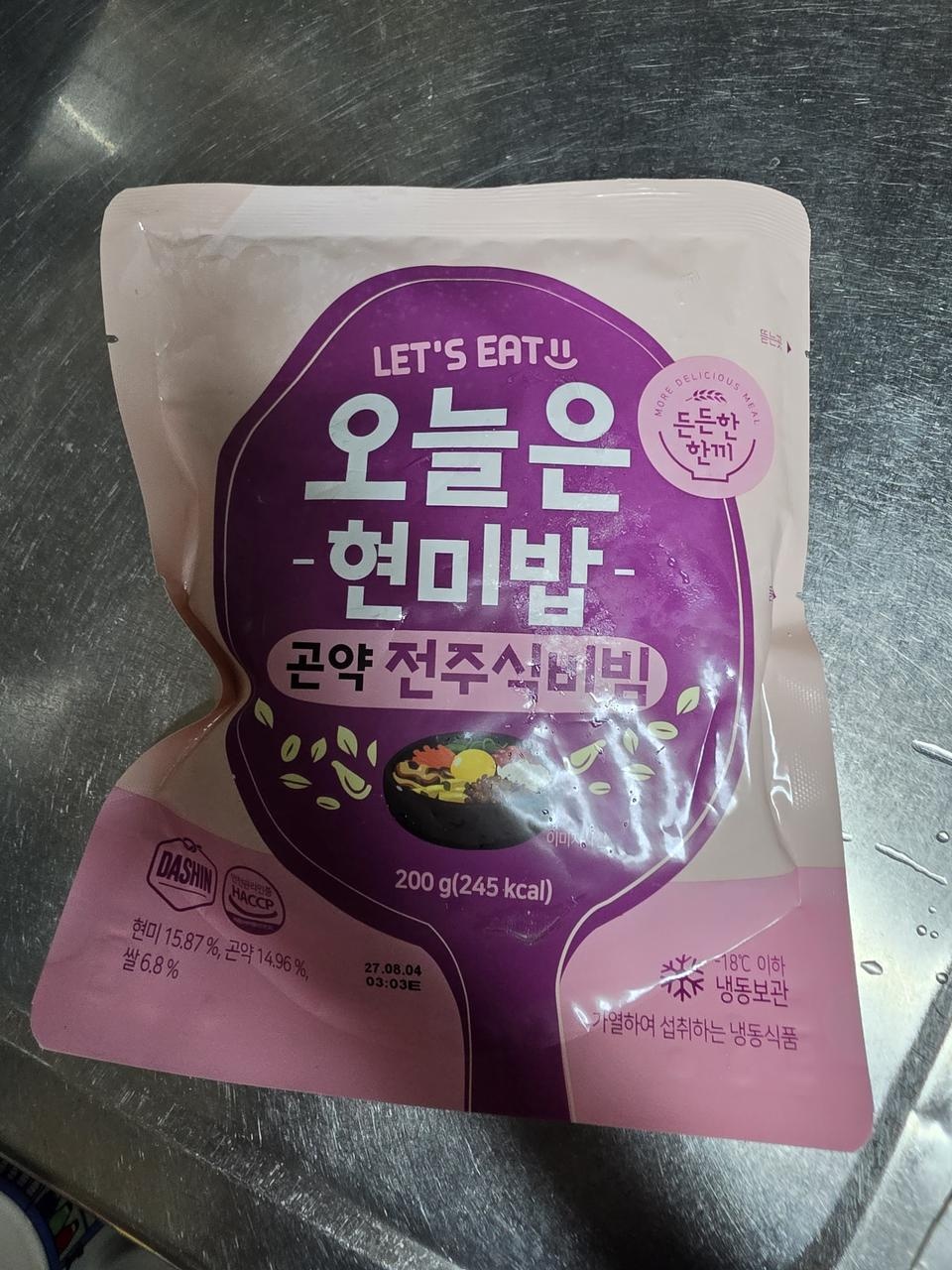 잘받았어요 잘먹을게요