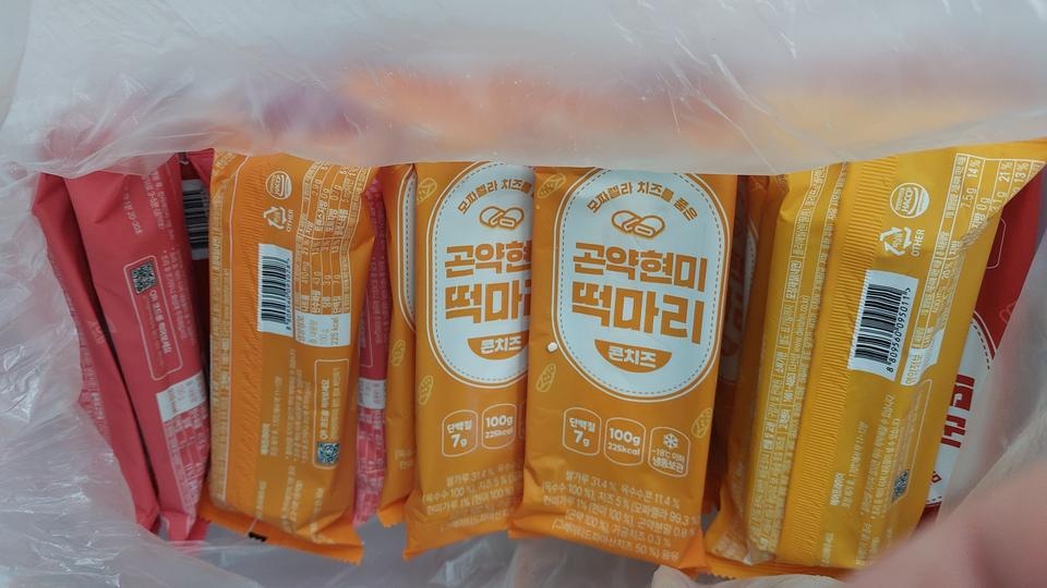 배송빠르고 맛도 좋아요.