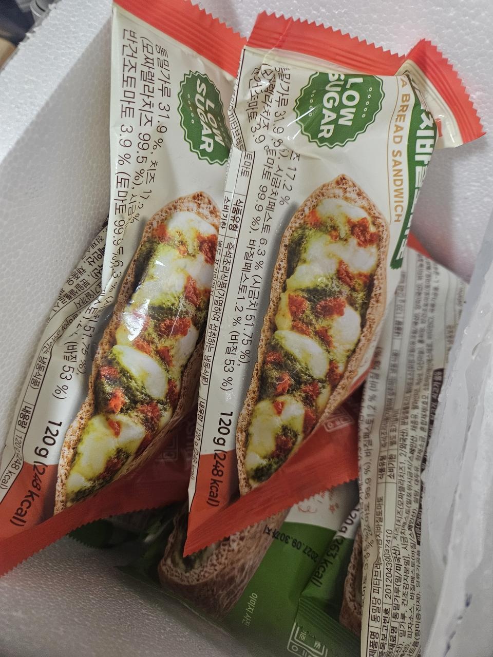광고보고 한번 먹어보려고요 리뷰도 괜찮아 보이더라고요~