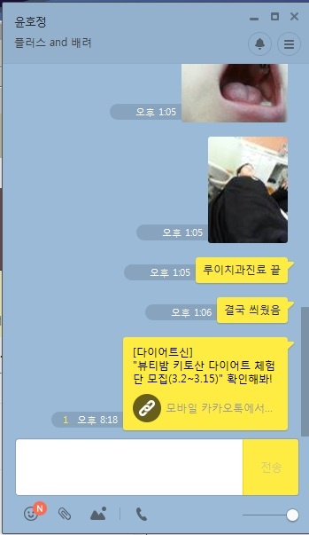 뷰티밤으로 날씬한 몸매를 원합니다.
