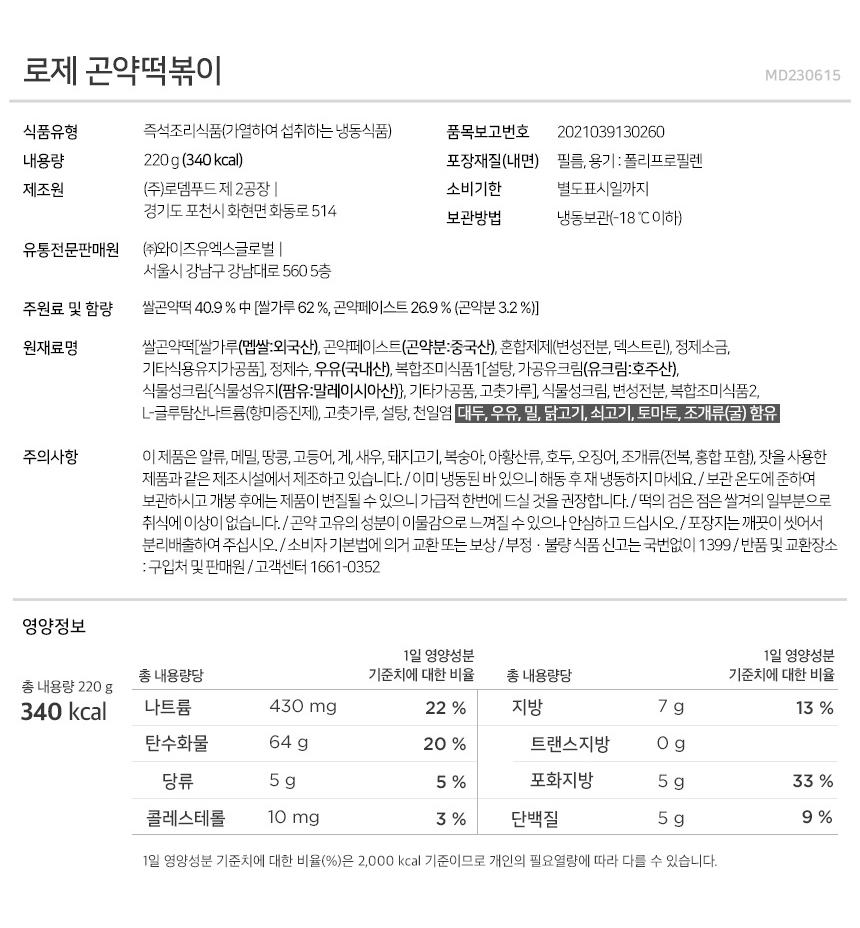 20251013104829%5F4827165666%2Ejpg