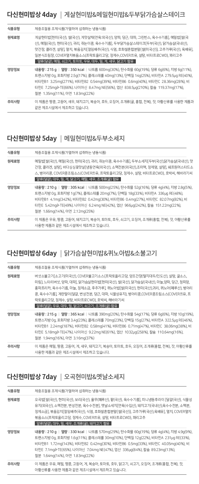 20260102180516%5F6233122850%2Ejpg