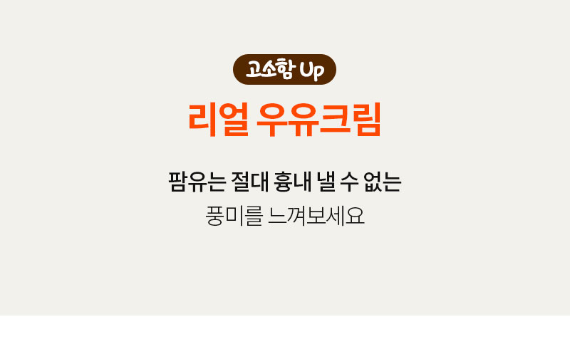 통밀당 스콘 3종 - 전체 구성, 노릇한 색감 - 제품 탑뷰 연출