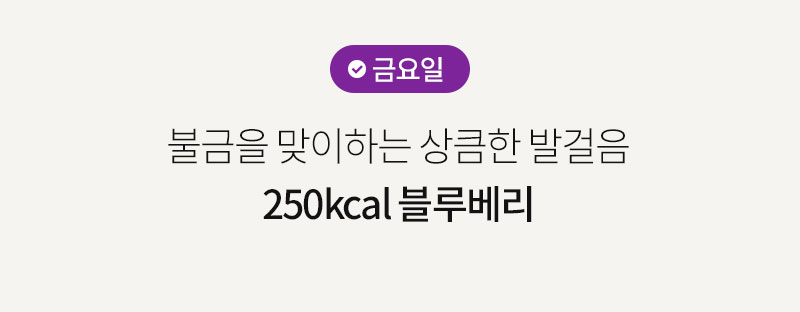 노릇하게 구워진 블루베리 두부베이글 조리 연출